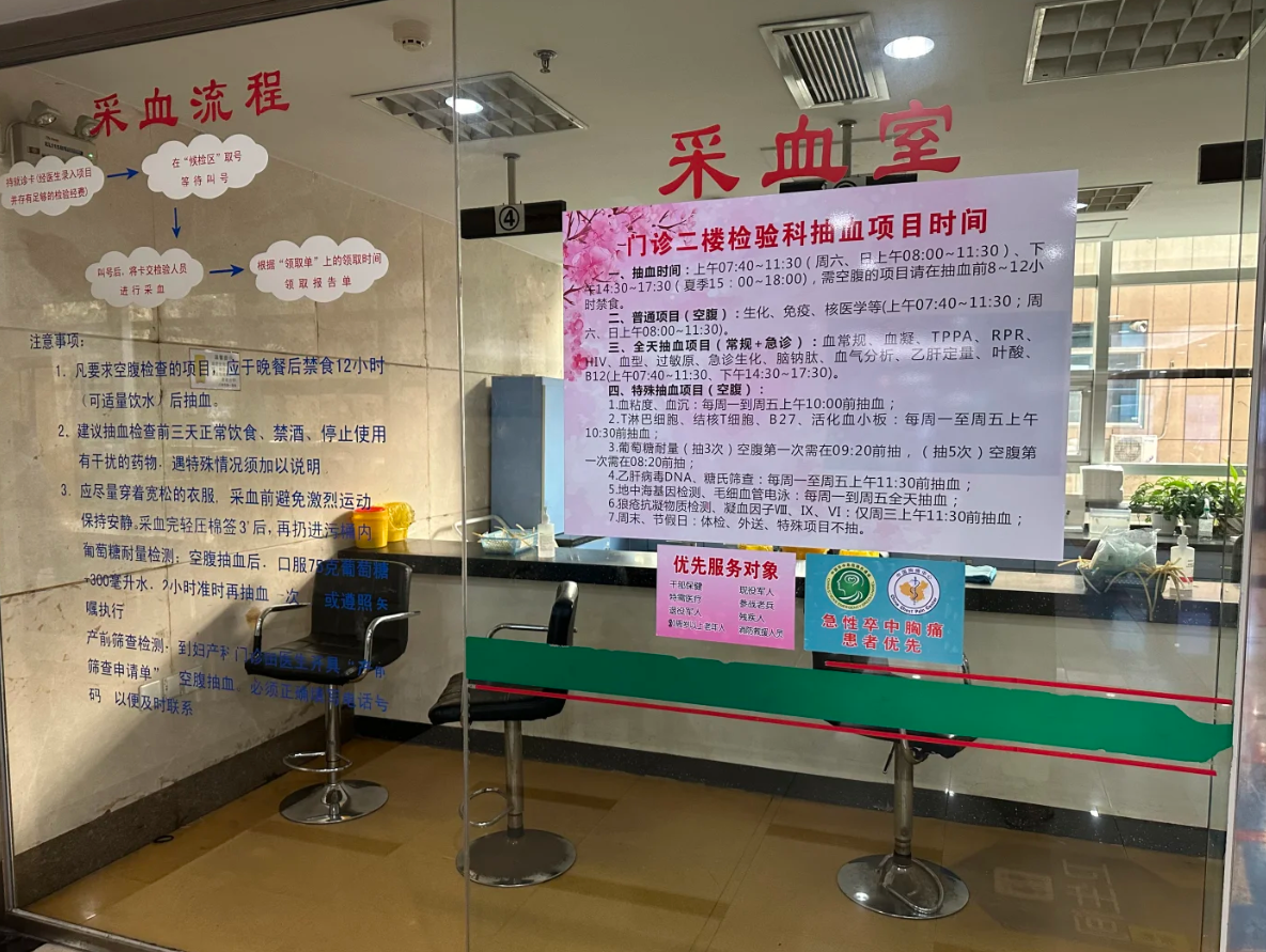 崇左市三明入职体检服务-第1张图片-代解忧