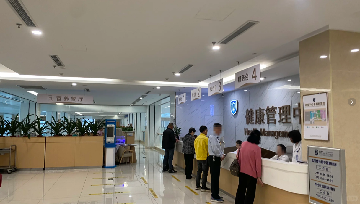 崇左市温州入职体检服务-第1张图片-代解忧