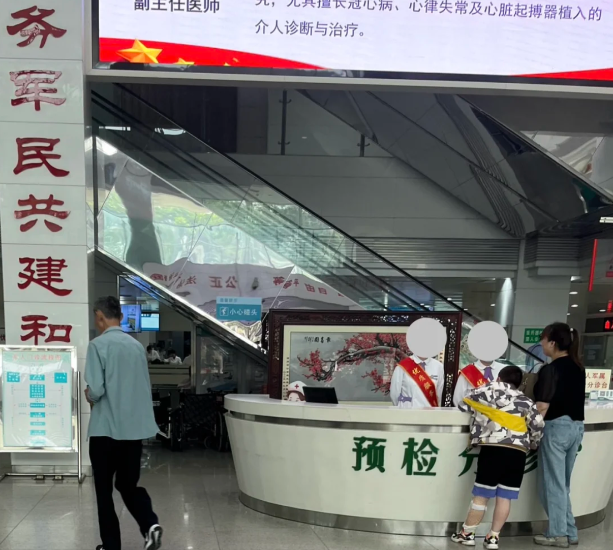 崇左市湖州入职体检服务-第1张图片-代解忧