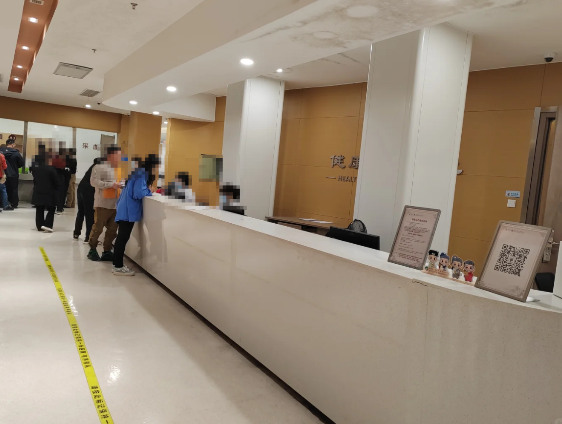 崇左市衢州入职体检服务-第1张图片-代解忧