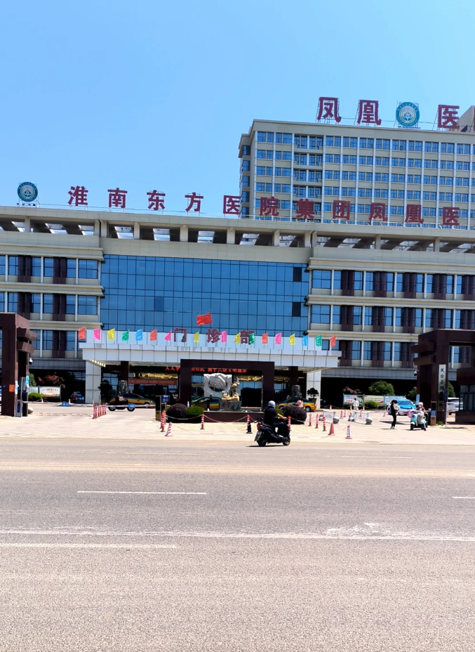 崇左市淮南入职体检服务-第1张图片-代解忧