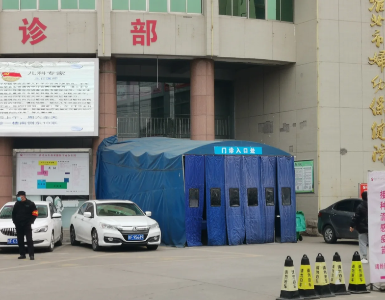 崇左市淮北入职体检服务-第1张图片-代解忧
