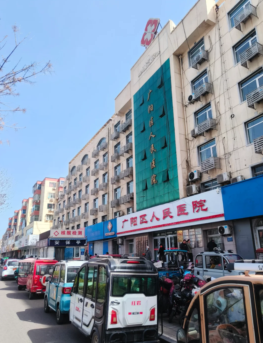 崇左市廊坊入职体检服务-第1张图片-代解忧