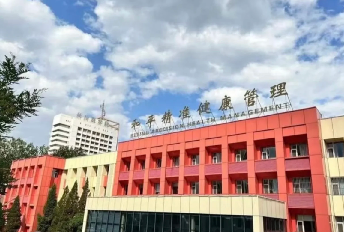 崇左市长治入职体检服务-第1张图片-代解忧