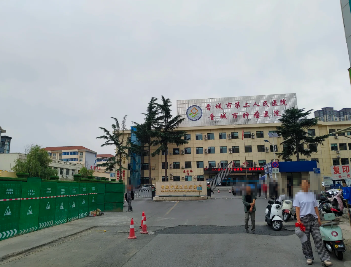 崇左市晋城入职体检服务-第1张图片-代解忧