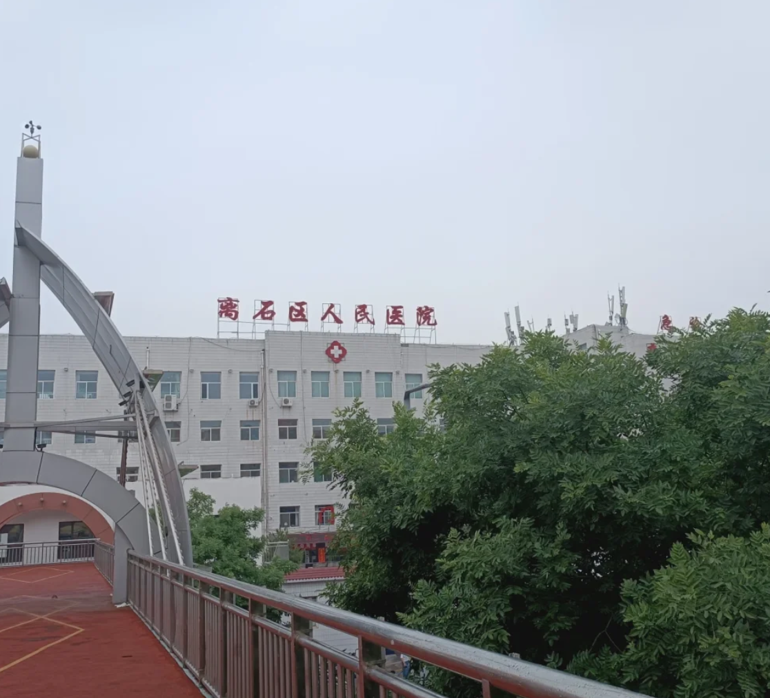 崇左市吕梁入职体检服务-第1张图片-代解忧