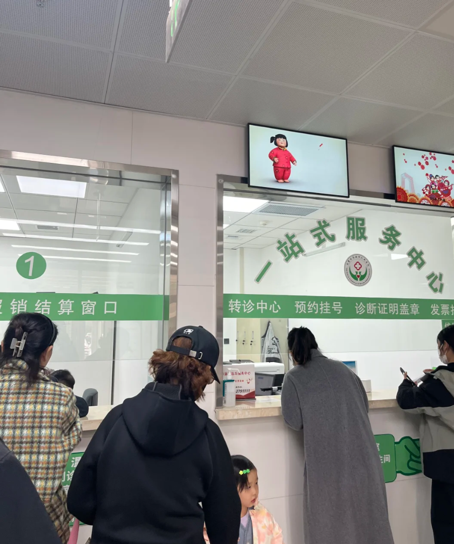 崇左市乌海入职体检服务-第1张图片-代解忧