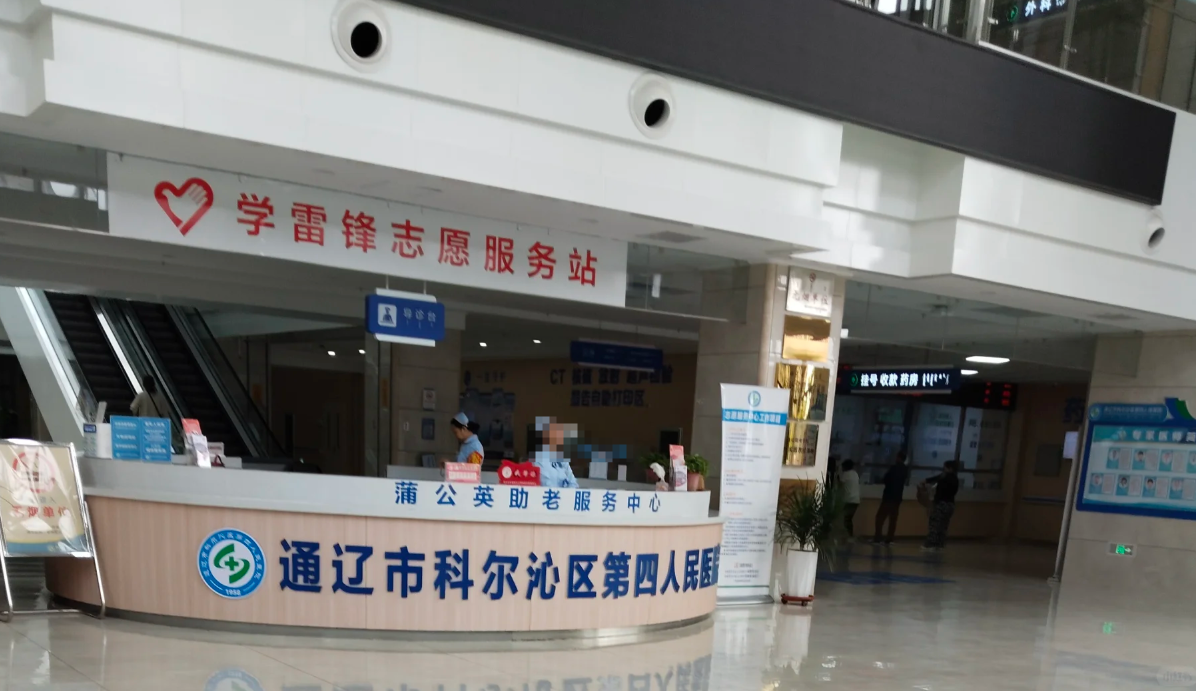 崇左市通辽入职体检服务-第1张图片-代解忧