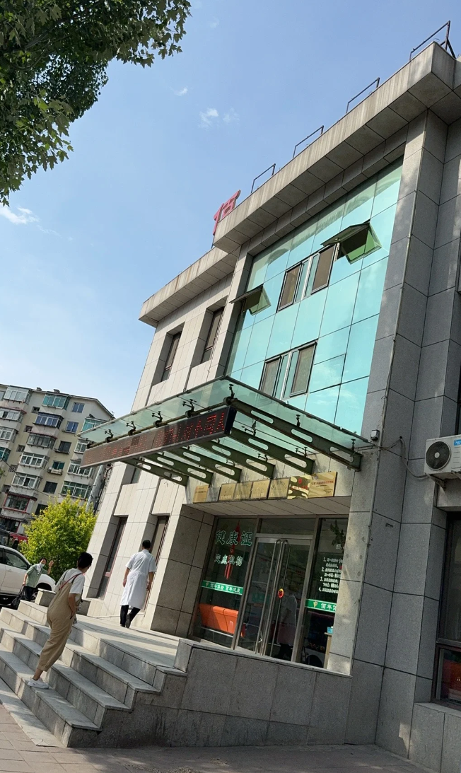 崇左市本溪入职体检服务-第1张图片-代解忧