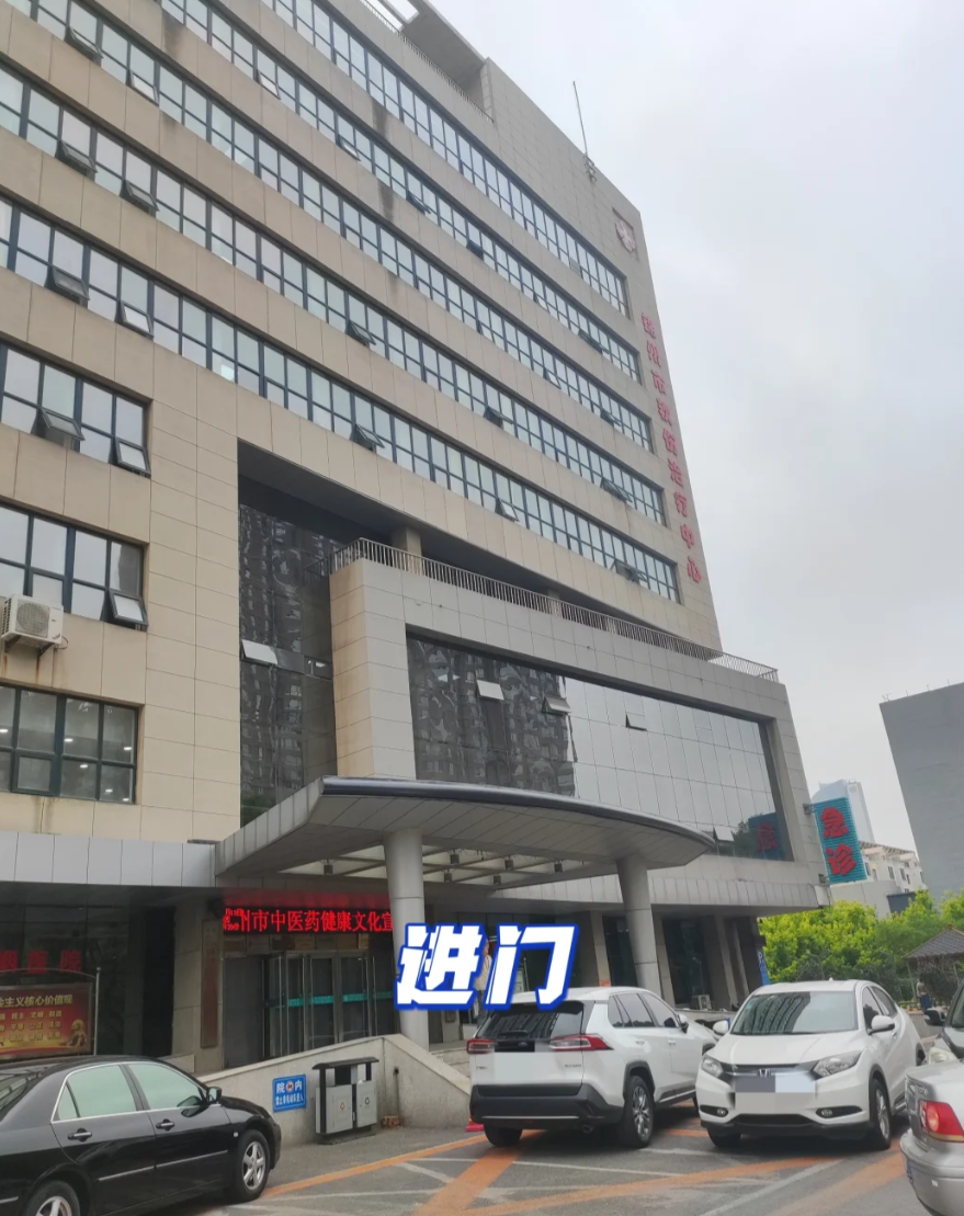 崇左市锦州入职体检服务-第1张图片-代解忧