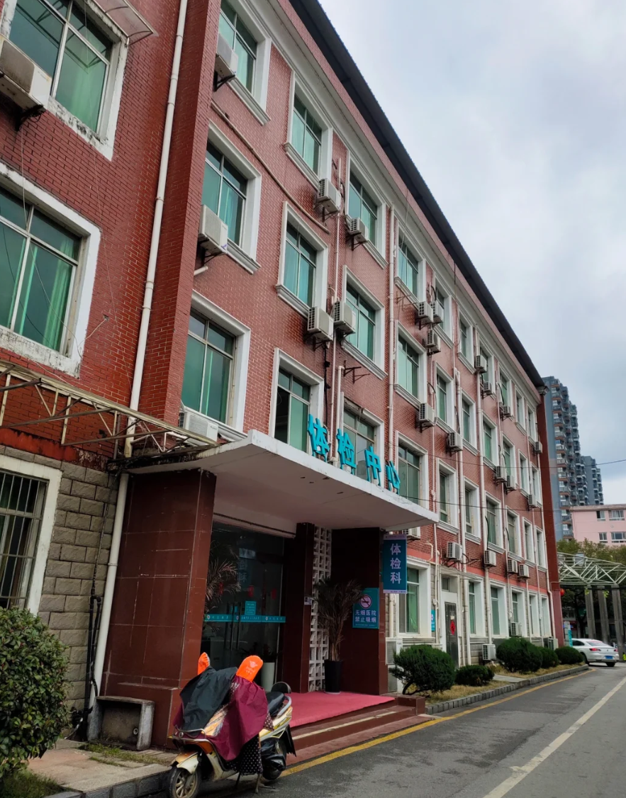 崇左市景德镇入职体检服务-第1张图片-代解忧