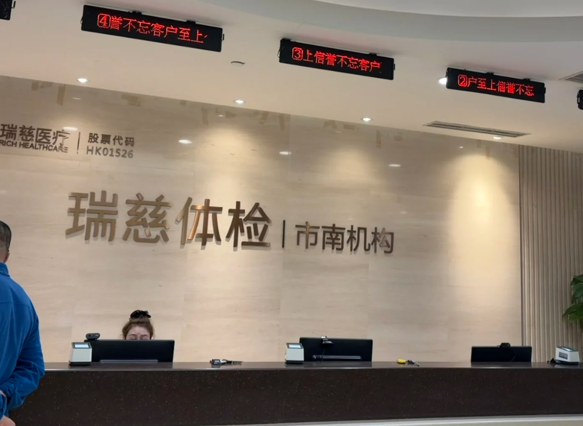 崇左市青岛入职体检服务-第1张图片-代解忧