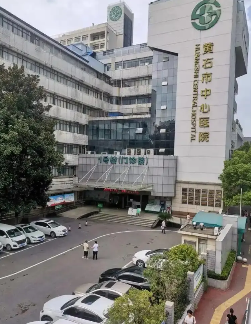 崇左市黄石入职体检服务-第1张图片-代解忧