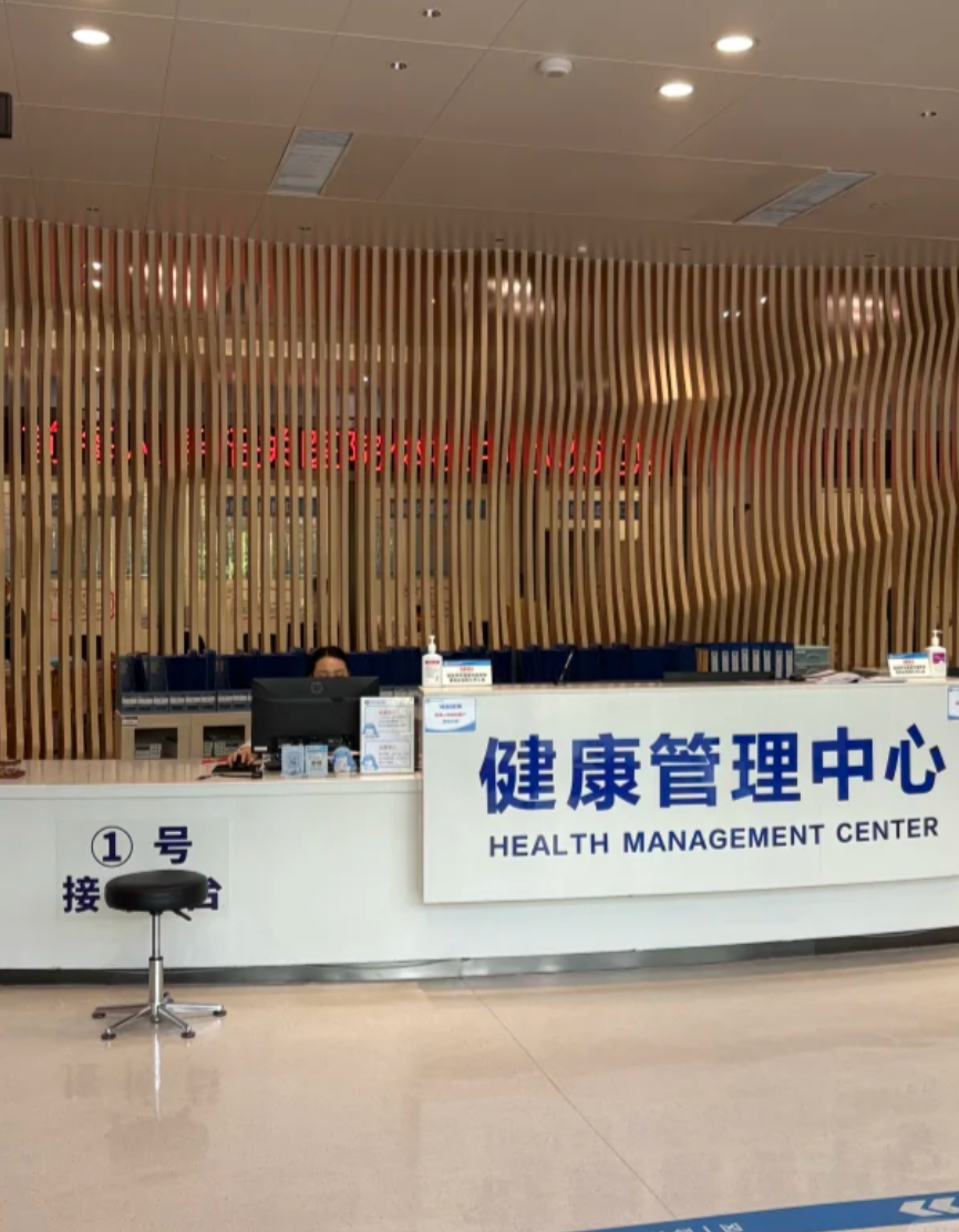 崇左市韶关入职体检服务-第1张图片-代解忧
