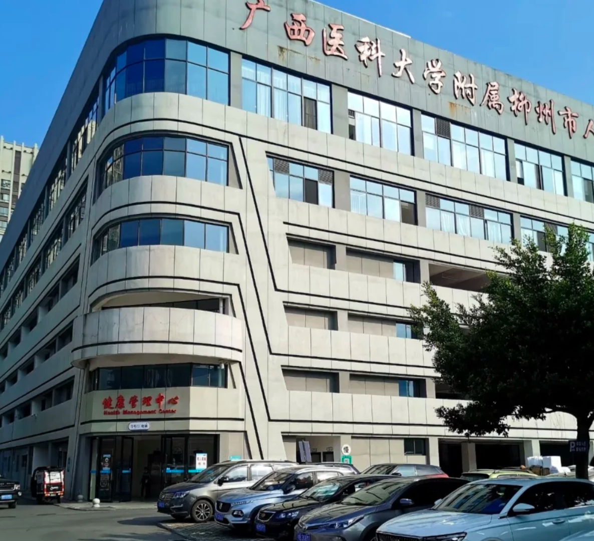 崇左市柳州入职体检服务-第1张图片-代解忧