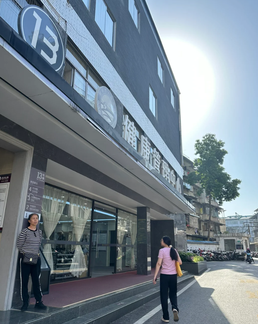 崇左市桂林入职体检服务-第1张图片-代解忧