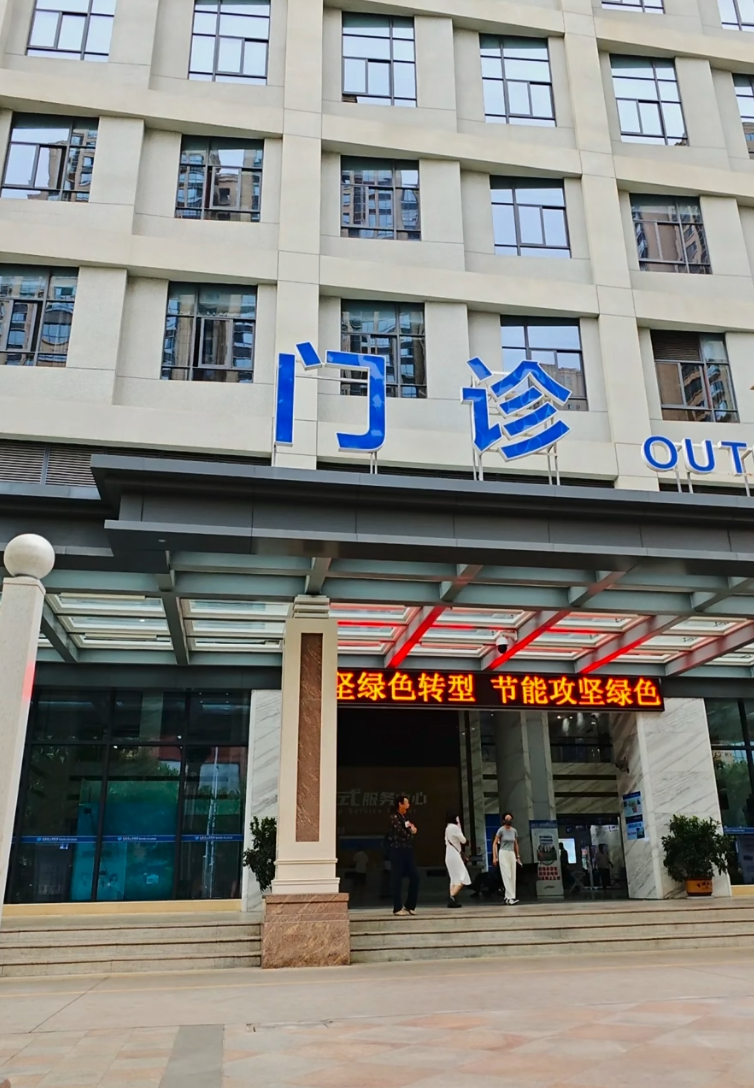 崇左市玉溪入职体检服务-第1张图片-代解忧