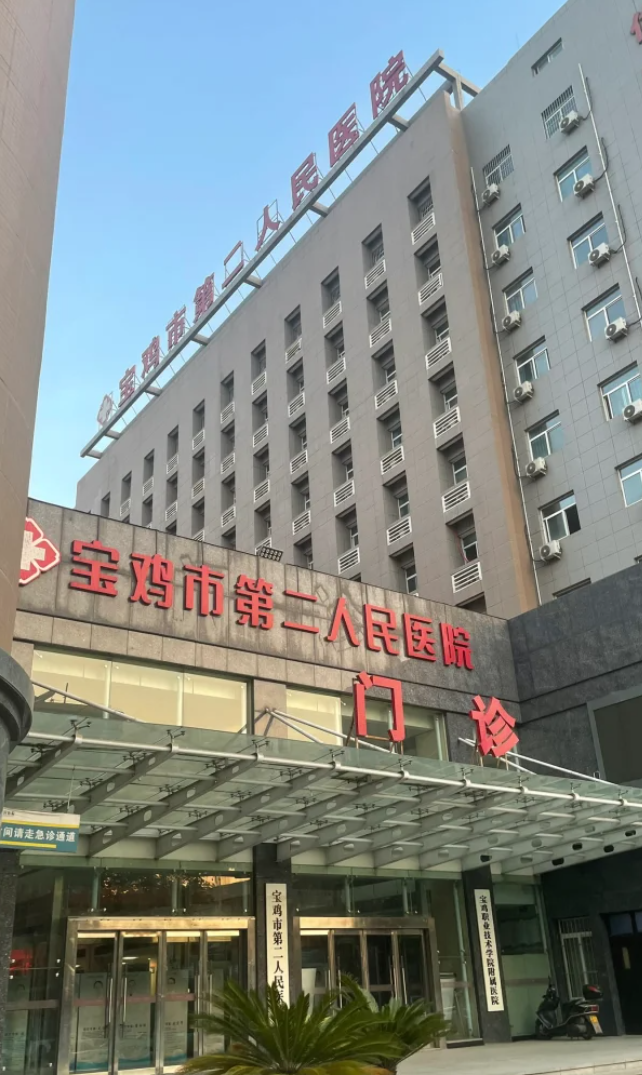 崇左市宝鸡入职体检服务-第1张图片-代解忧
