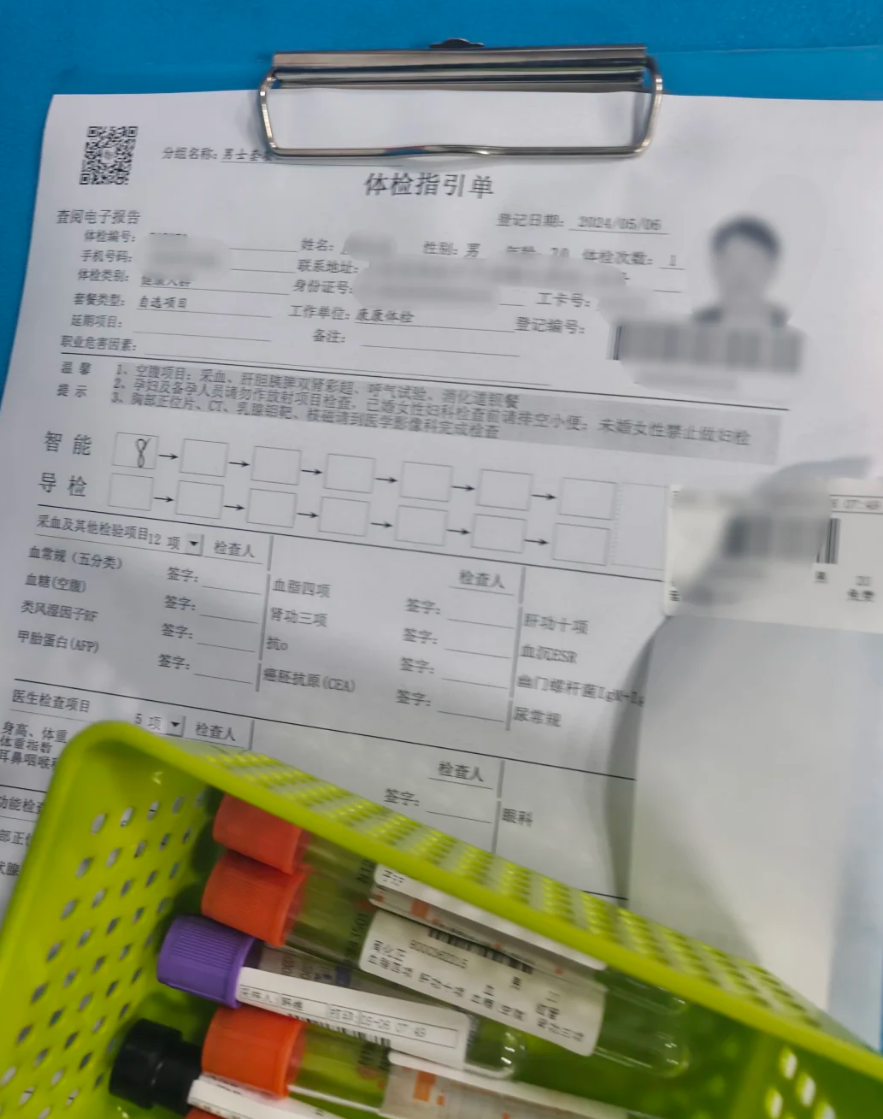 崇左市枣庄入职体检报告服务-第1张图片-代解忧