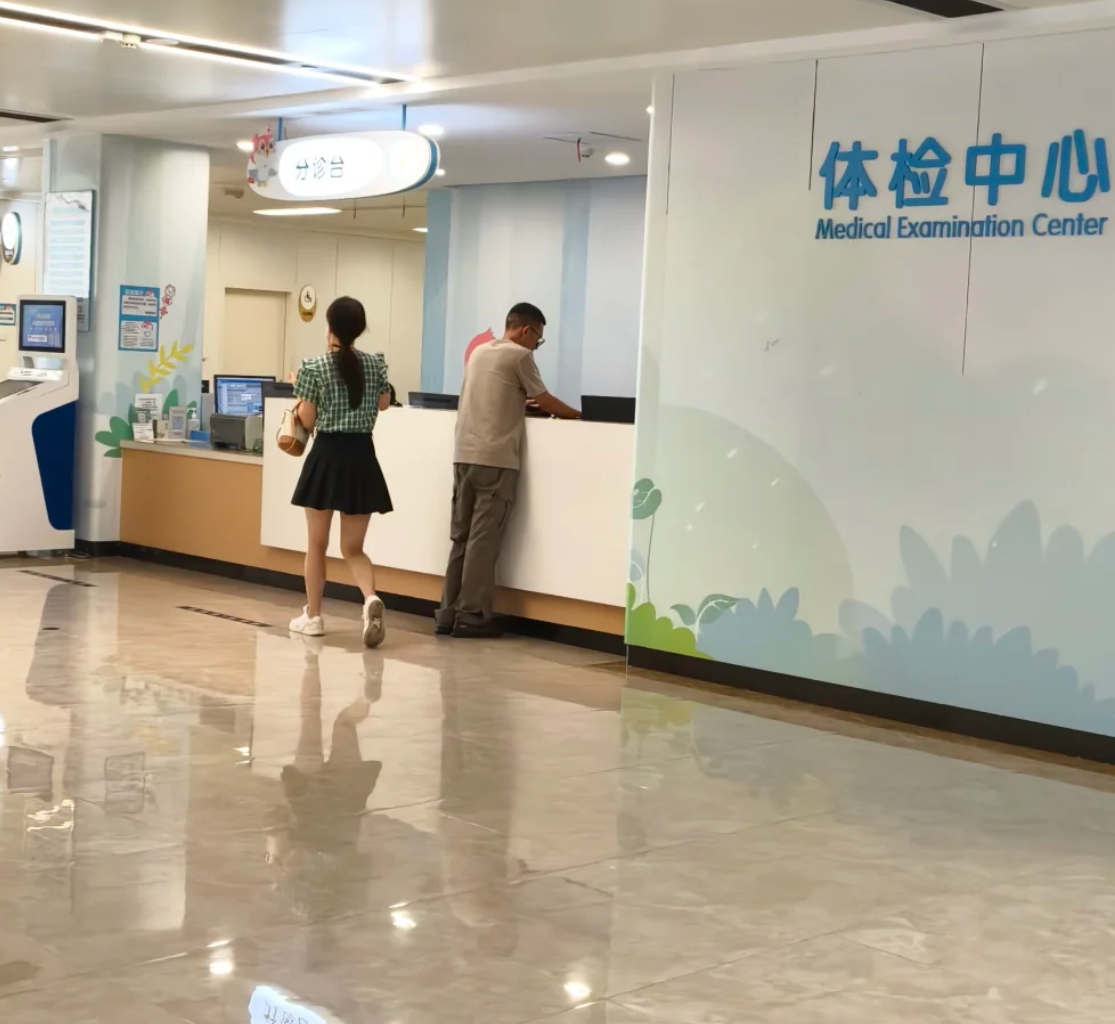 崇左市宜昌入职体检服务-第1张图片-代解忧