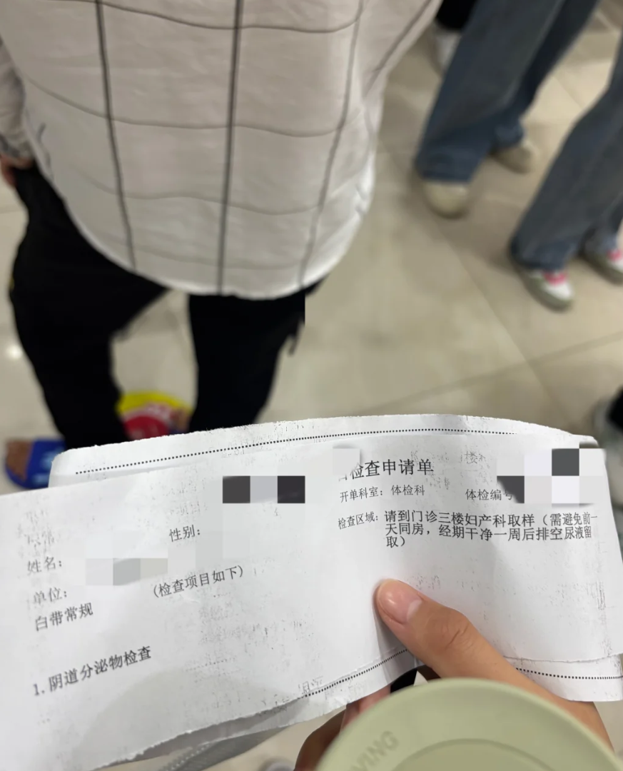 崇左市新余教资体检步骤-第1张图片-代解忧