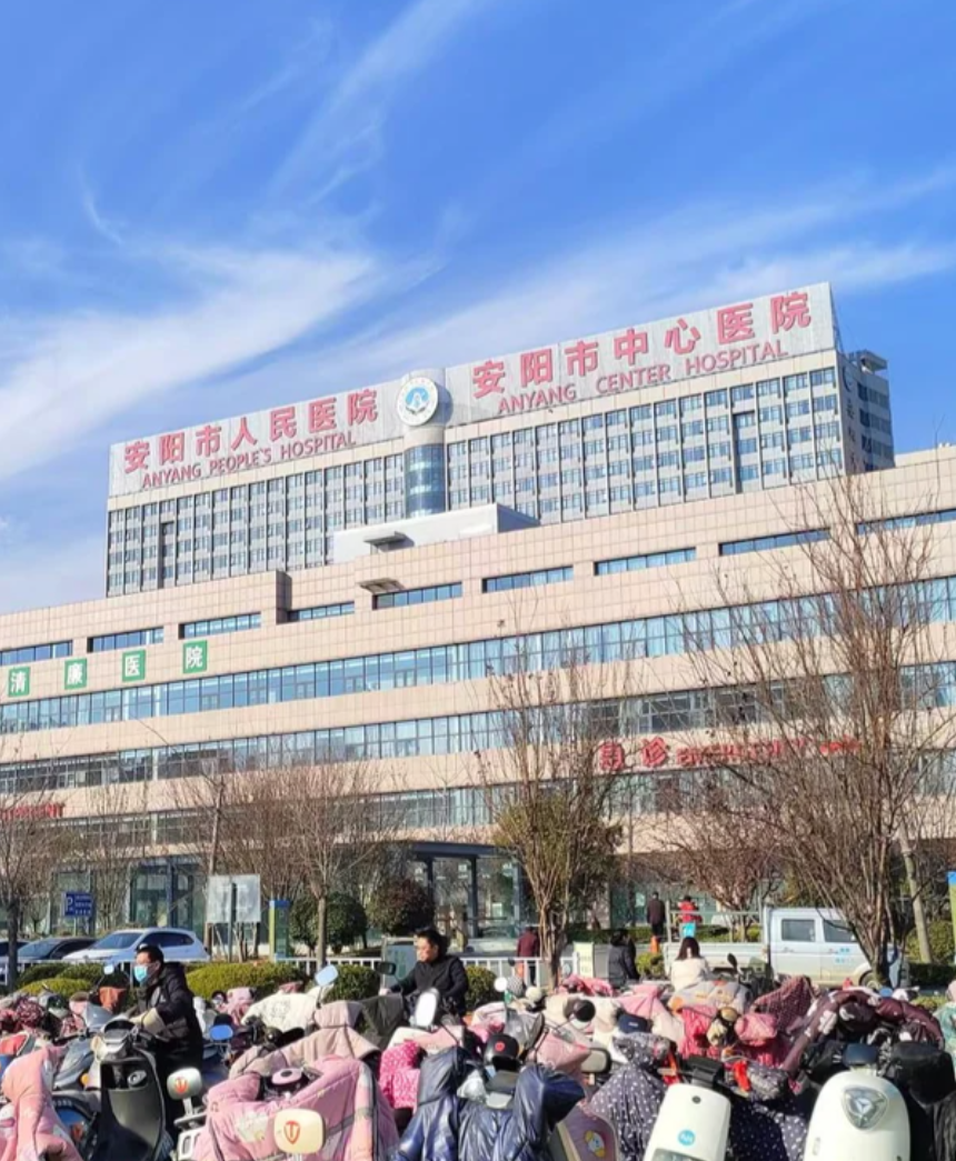 崇左市安阳入职体检服务-第1张图片-代解忧