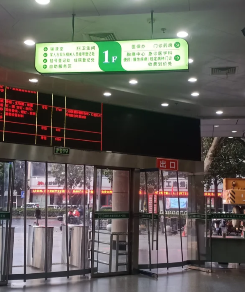 崇左市襄阳入职体检服务-第1张图片-代解忧