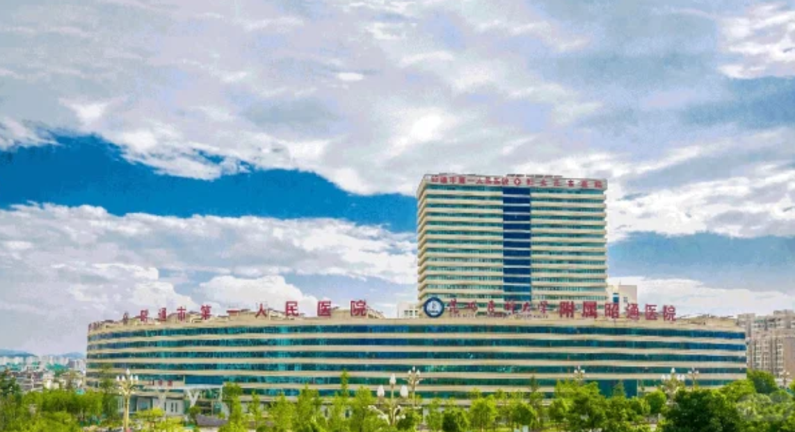 崇左市昭通入职体检服务-第1张图片-代解忧