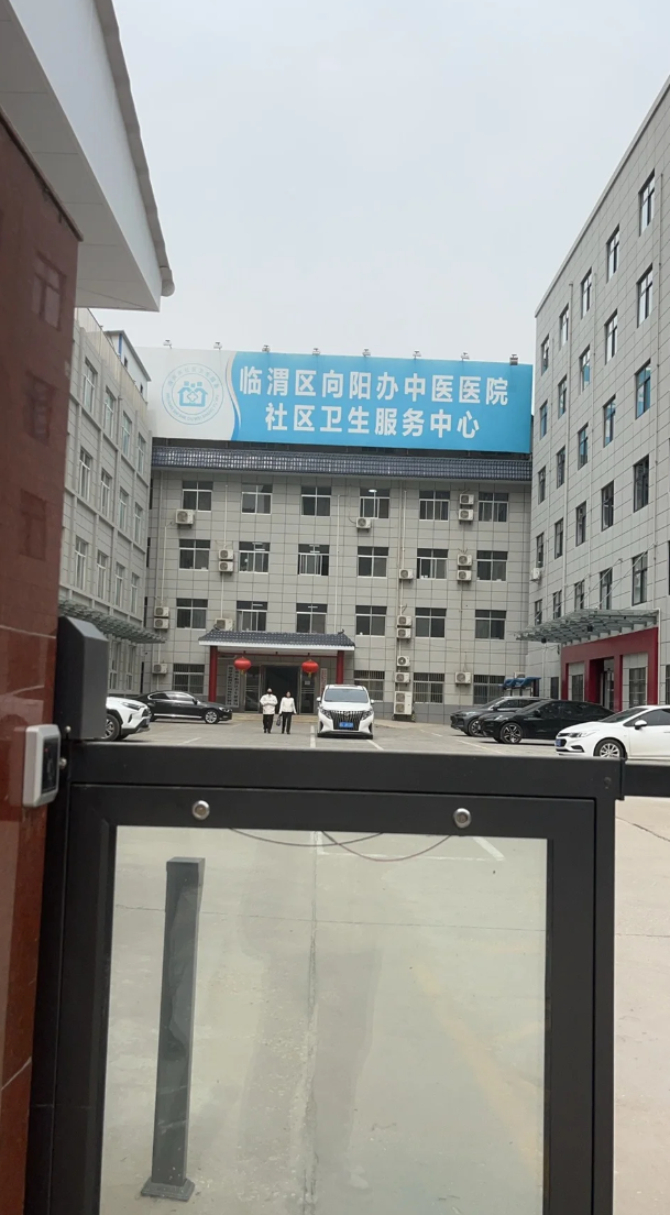 崇左市渭南入职体检服务-第1张图片-代解忧