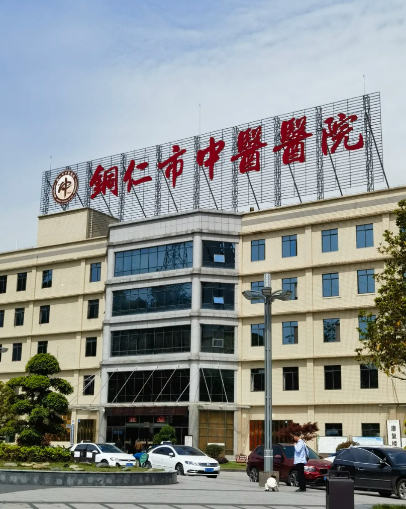 崇左市铜仁入职体检服务-第1张图片-代解忧