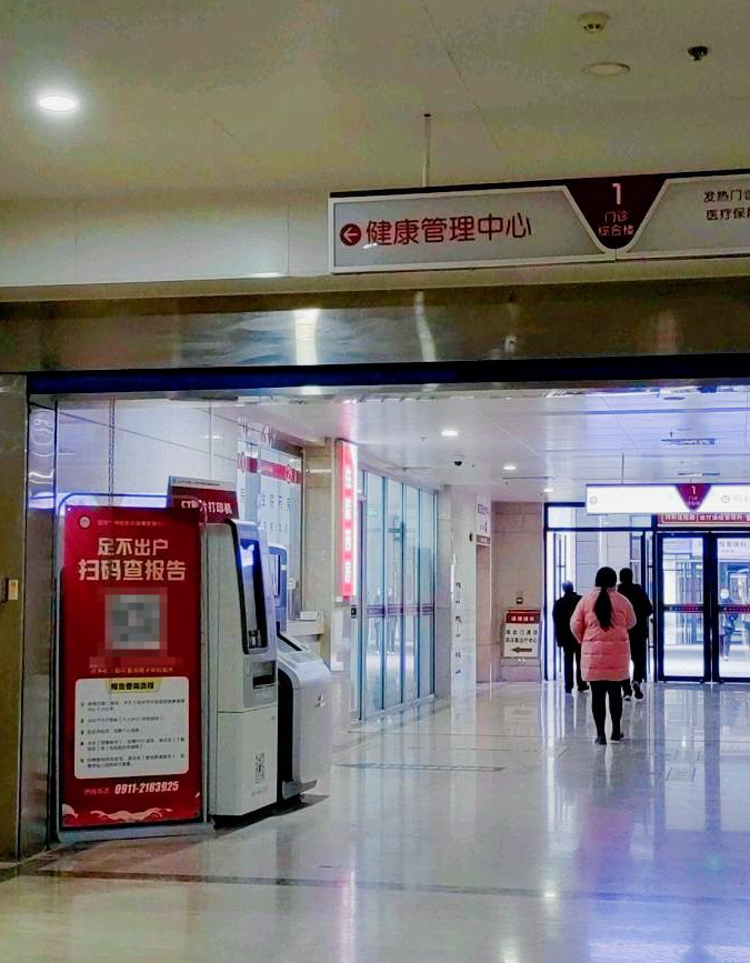 崇左市延安入职体检服务-第1张图片-代解忧
