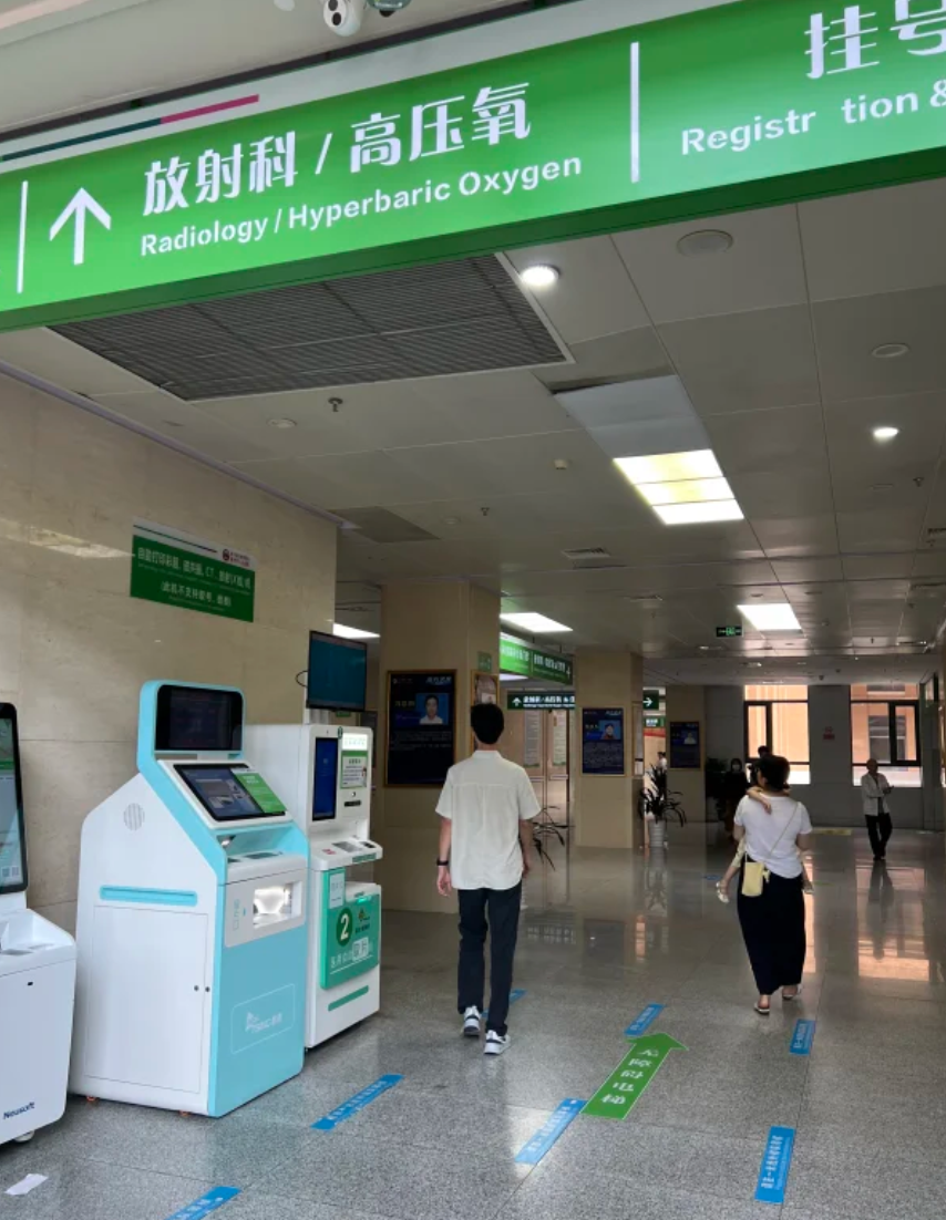崇左市赣州入职体检服务-第1张图片-代解忧