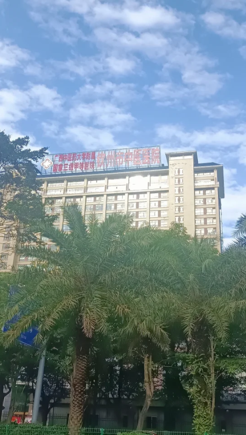 崇左市钦州入职体检服务-第1张图片-代解忧