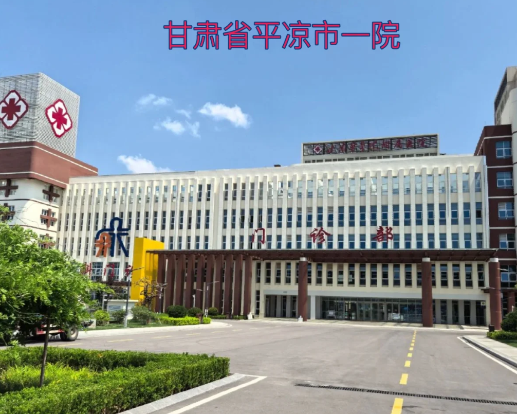 崇左市平凉入职体检服务-第1张图片-代解忧