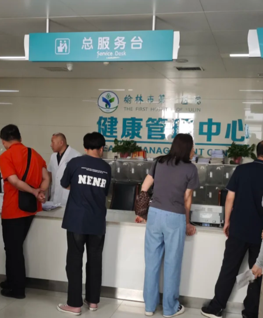 崇左市榆林入职体检服务-第1张图片-代解忧