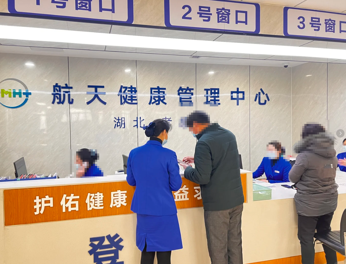崇左市孝感入职体检服务-第1张图片-代解忧