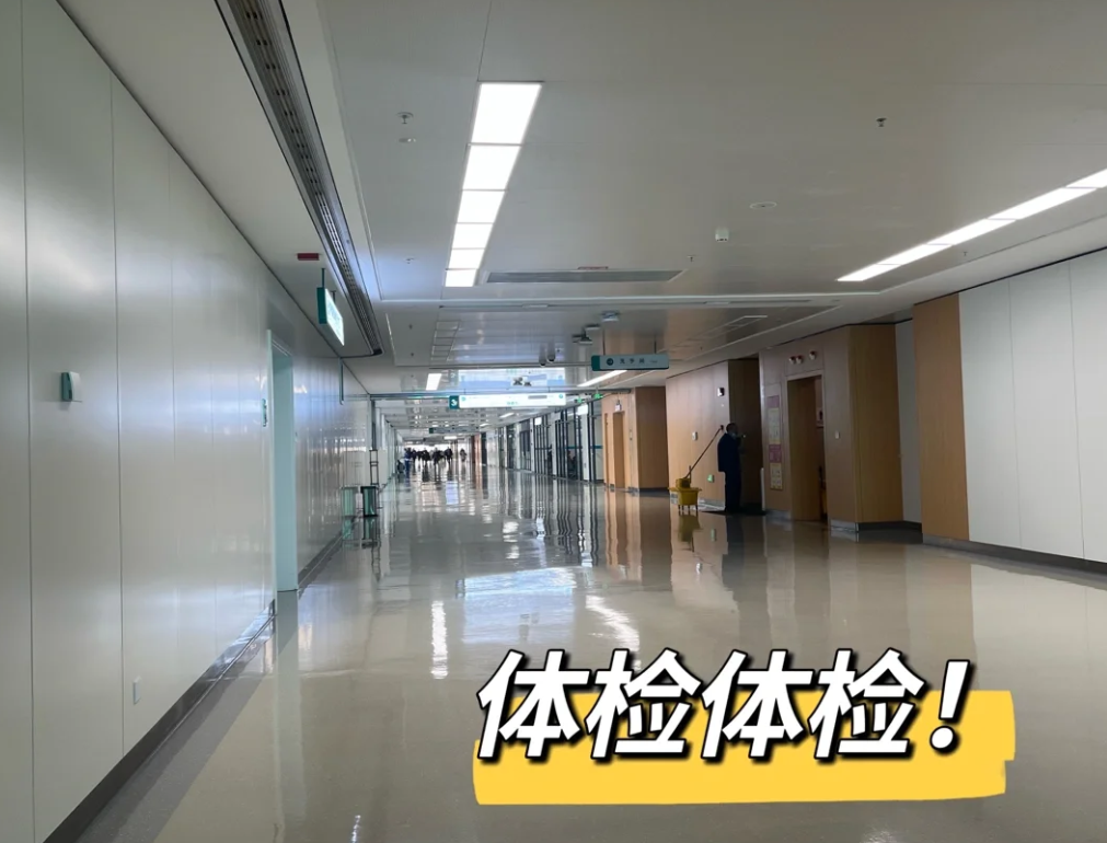 崇左市济宁入职体检服务-第1张图片-代解忧