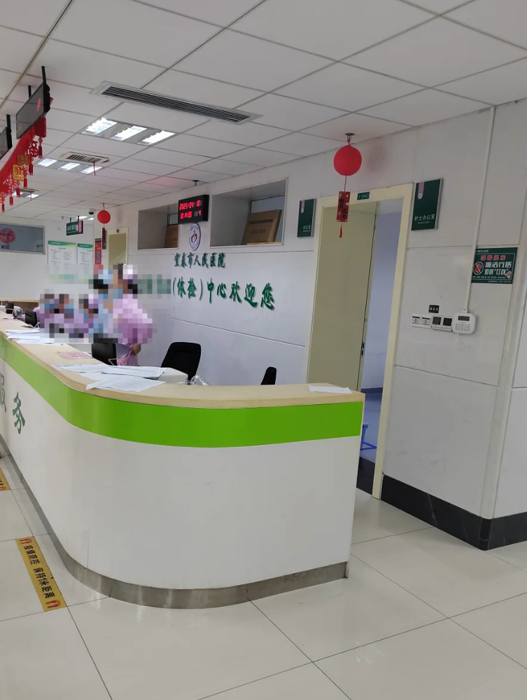崇左市宜春入职体检服务-第1张图片-代解忧
