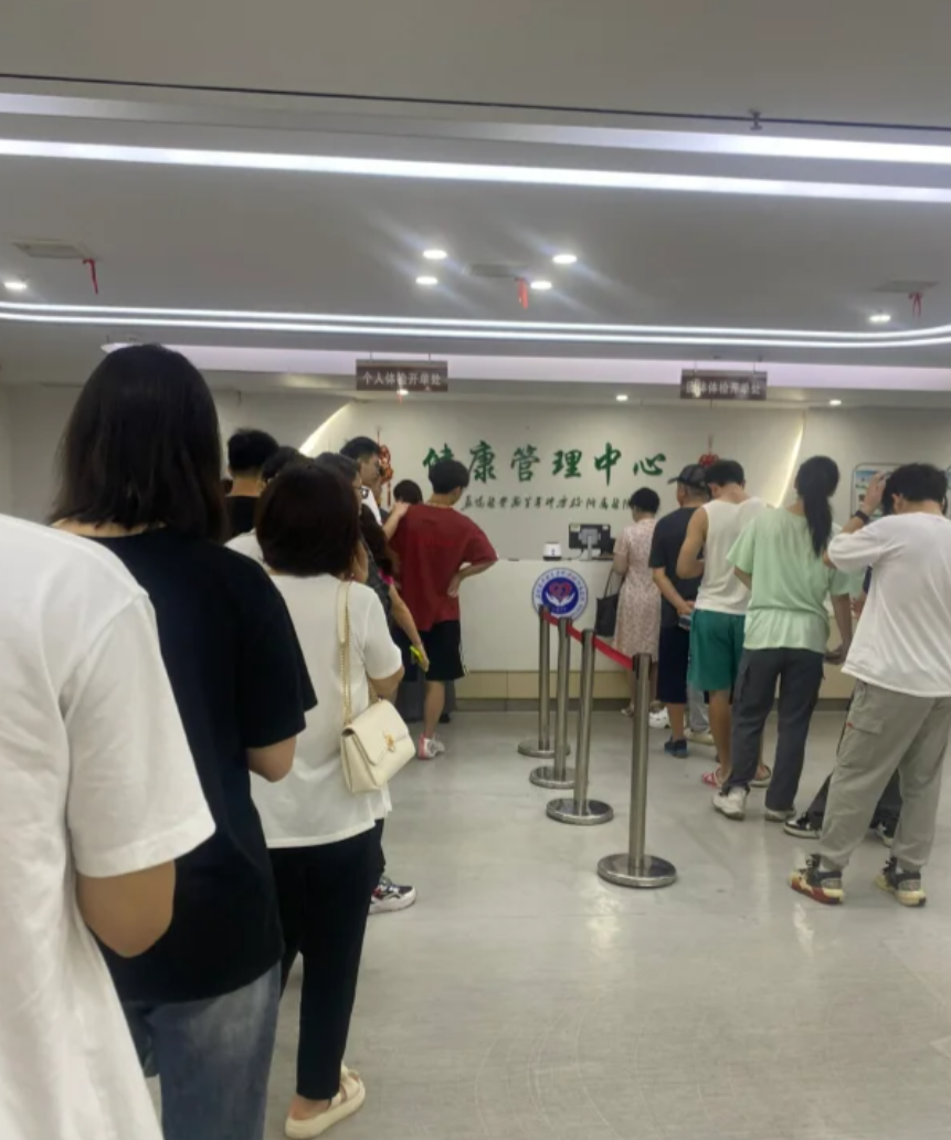 崇左市益阳入职体检服务-第1张图片-代解忧