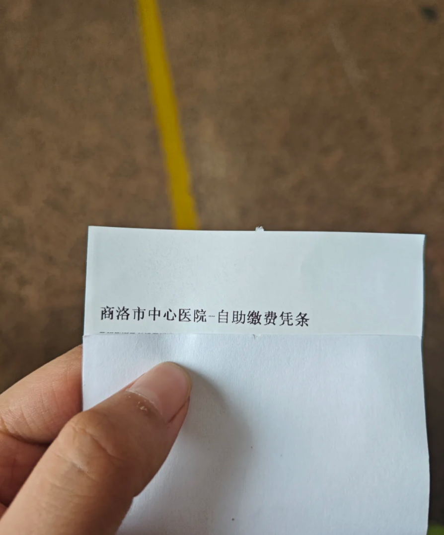崇左市商洛入职体检服务-第1张图片-代解忧