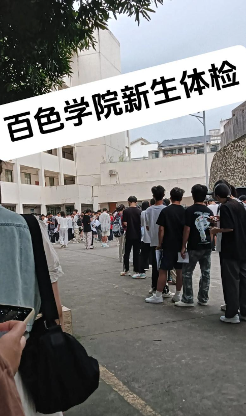 崇左市百色入职体检服务-第1张图片-代解忧