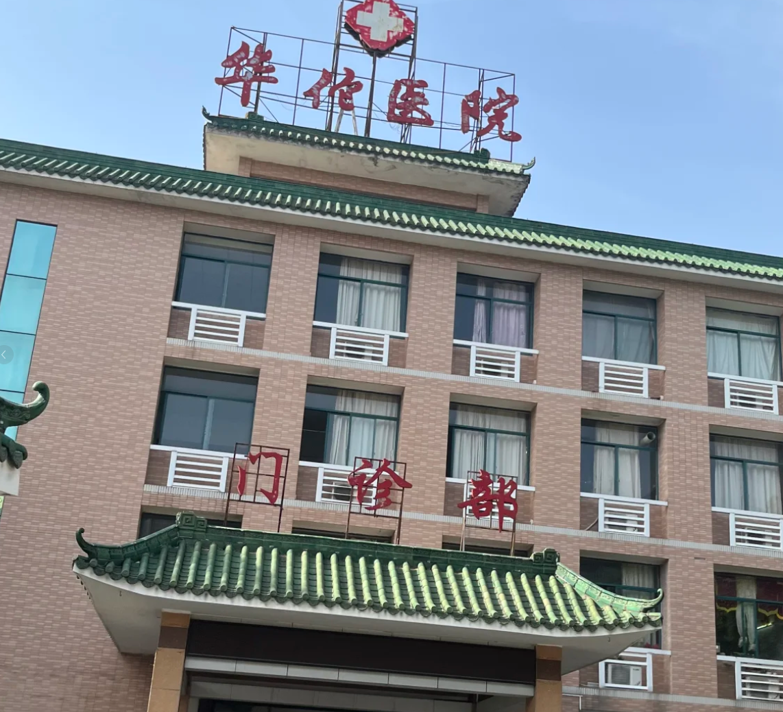 崇左市肇庆入职体检服务-第1张图片-代解忧