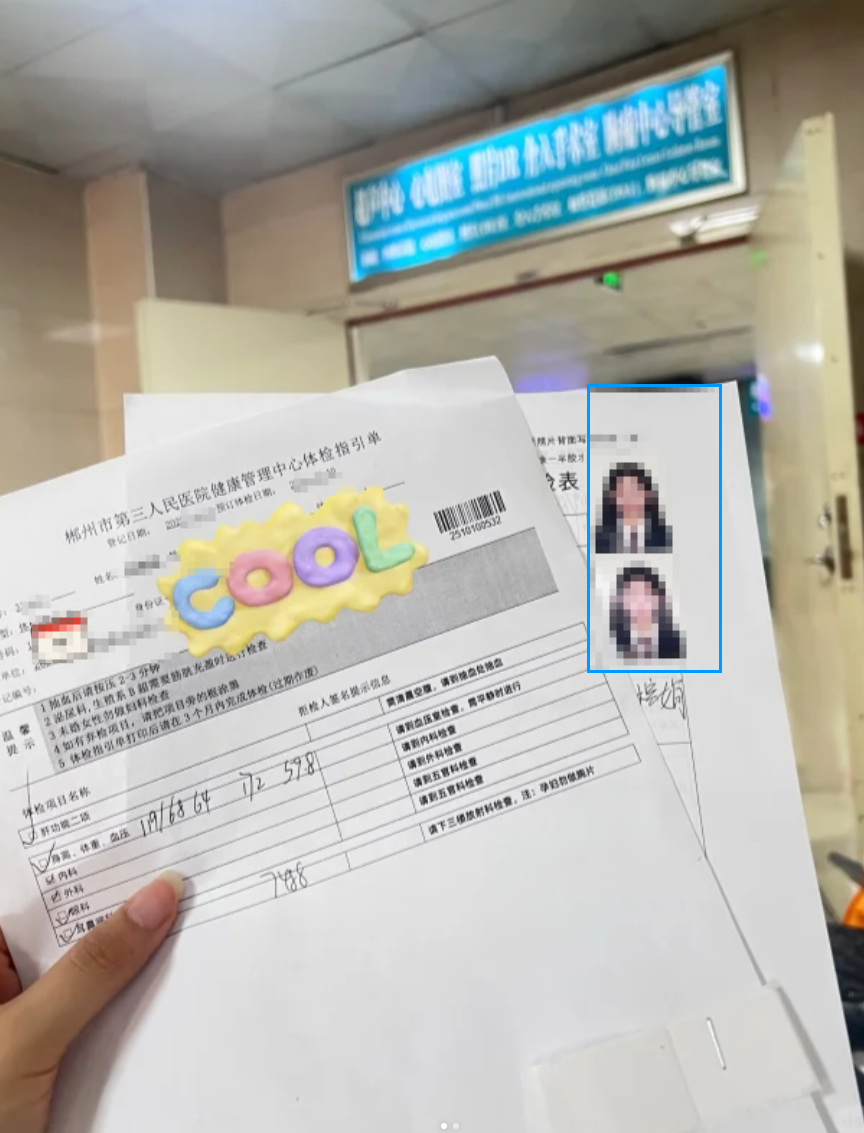崇左市郴州入职体检服务-第1张图片-代解忧