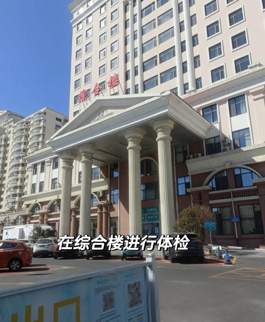 崇左市威海入职体检服务-第1张图片-代解忧