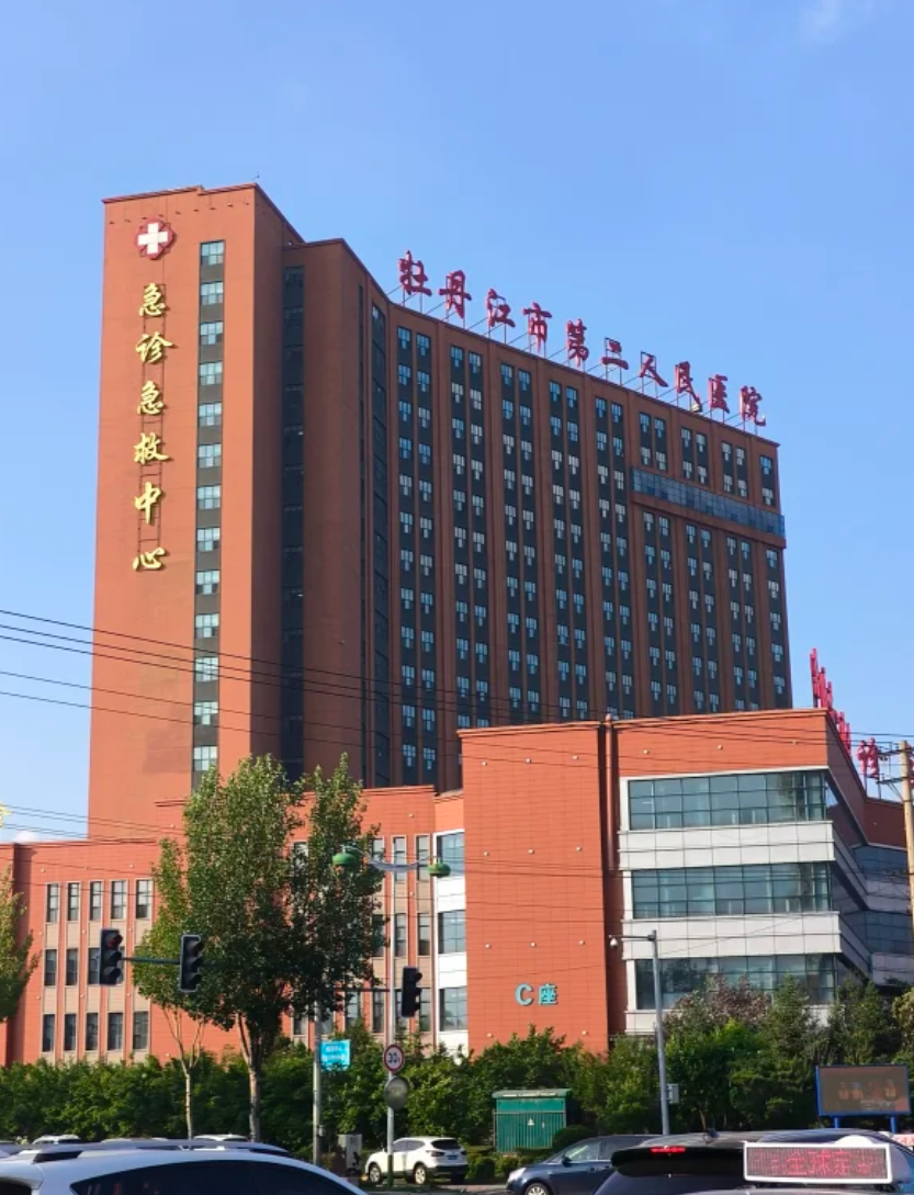 崇左市牡丹江入职体检服务-第1张图片-代解忧
