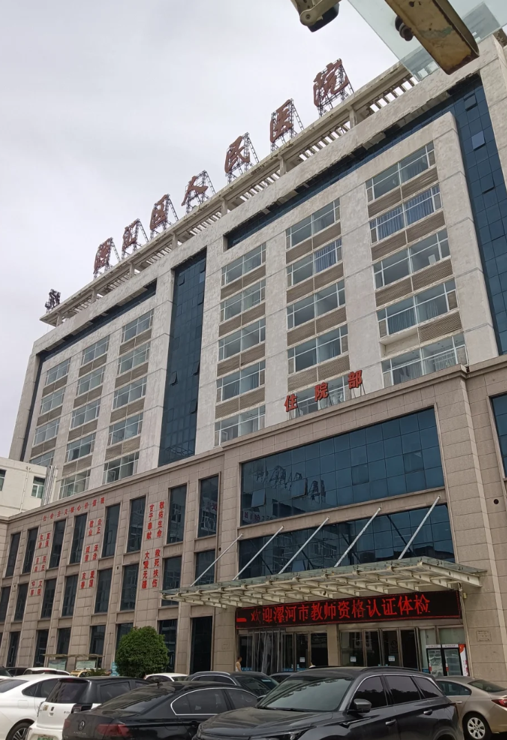 崇左市漯河入职体检服务-第1张图片-代解忧