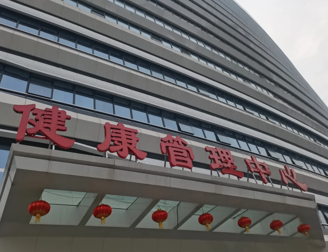 崇左市宜宾入职体检服务-第1张图片-代解忧