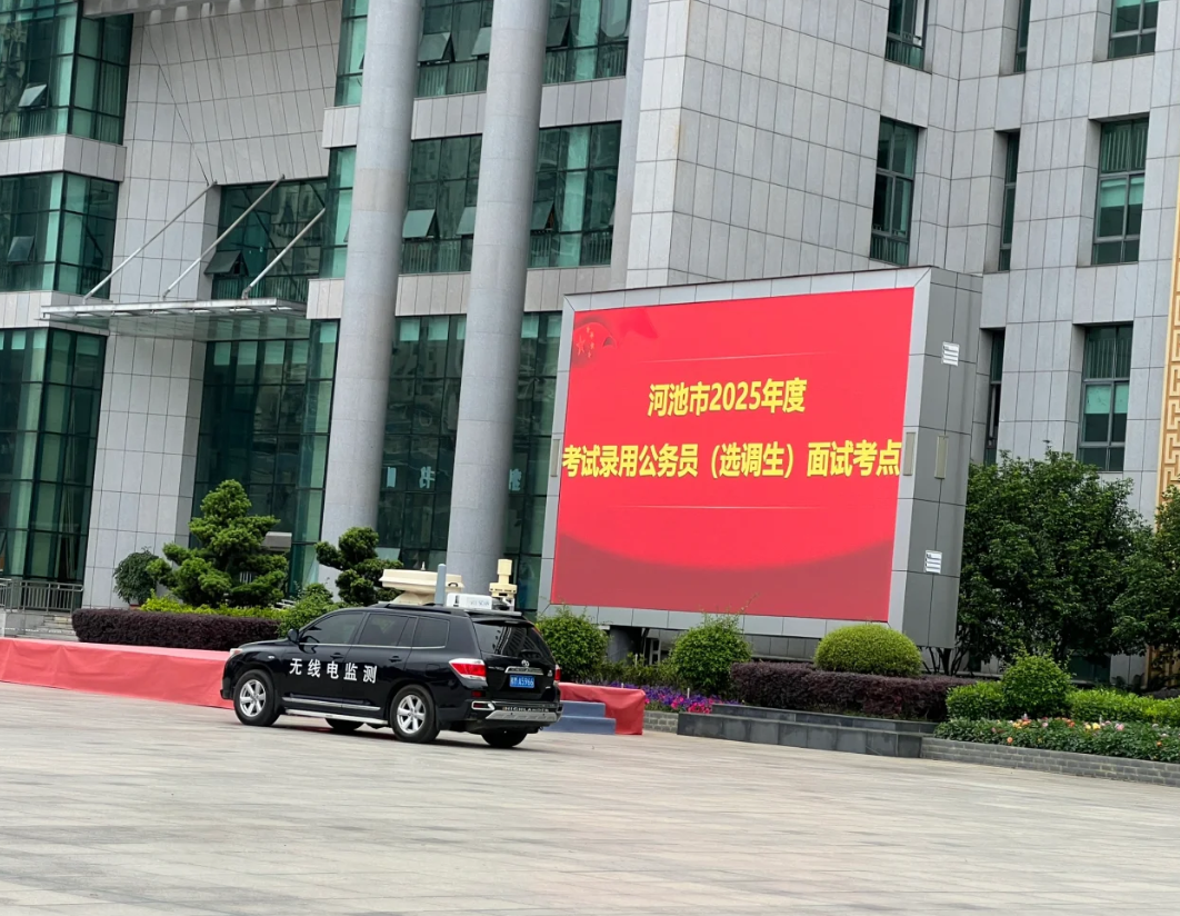 崇左市河池入职体检服务-第1张图片-代解忧