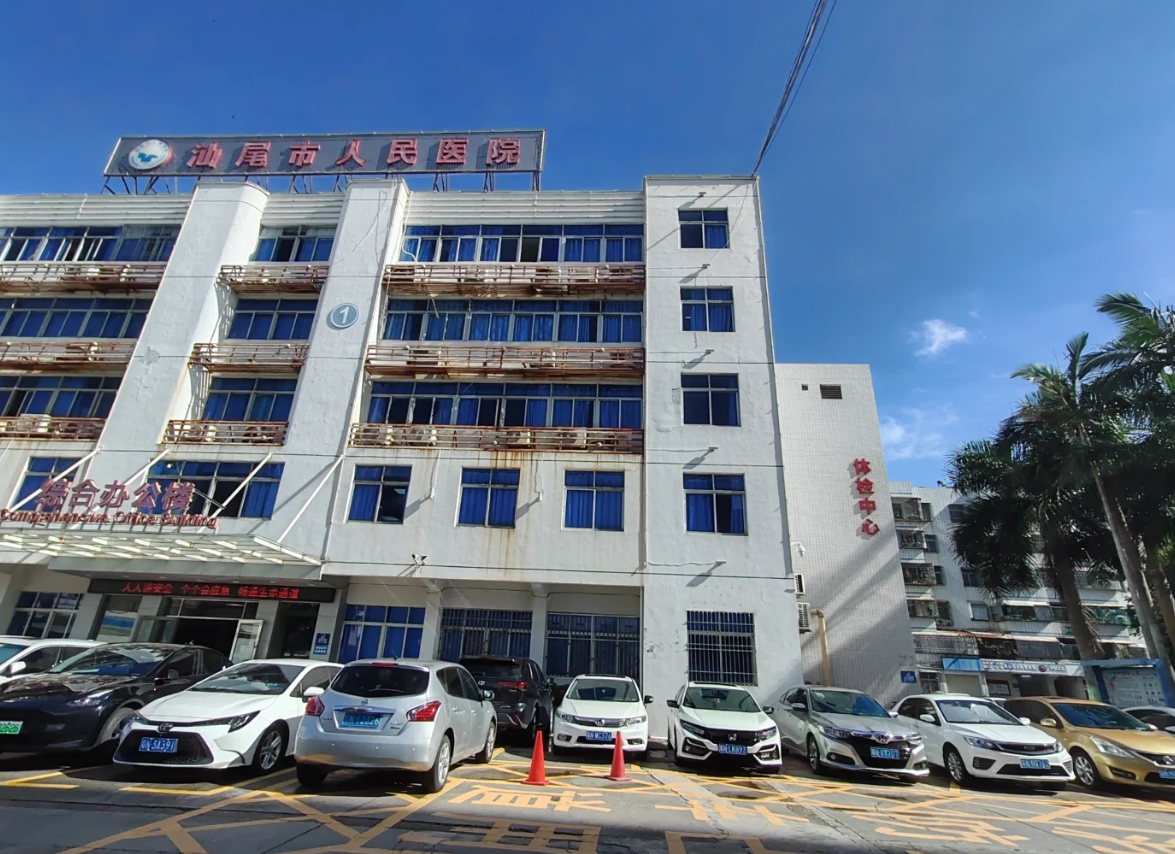 崇左市汕尾入职体检服务-第1张图片-代解忧