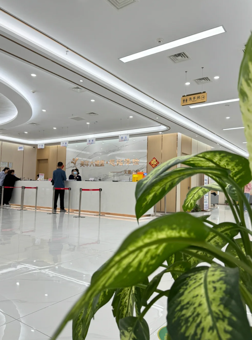 崇左市德州入职体检服务-第1张图片-代解忧